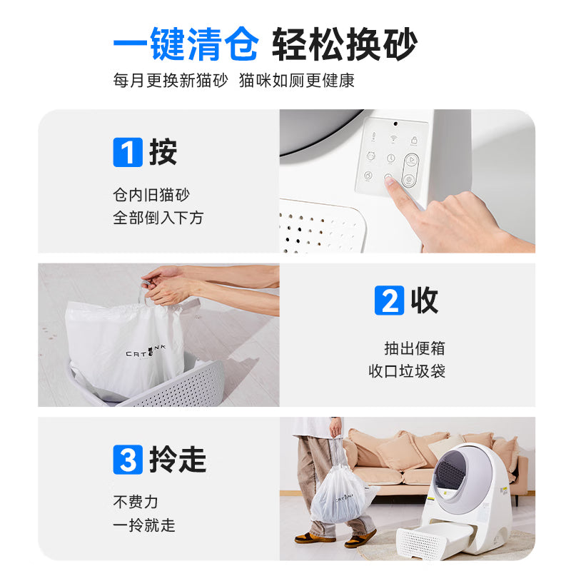 CATLINK全自动智能猫砂盆特大号猫厕所电动铲屎机猫砂机