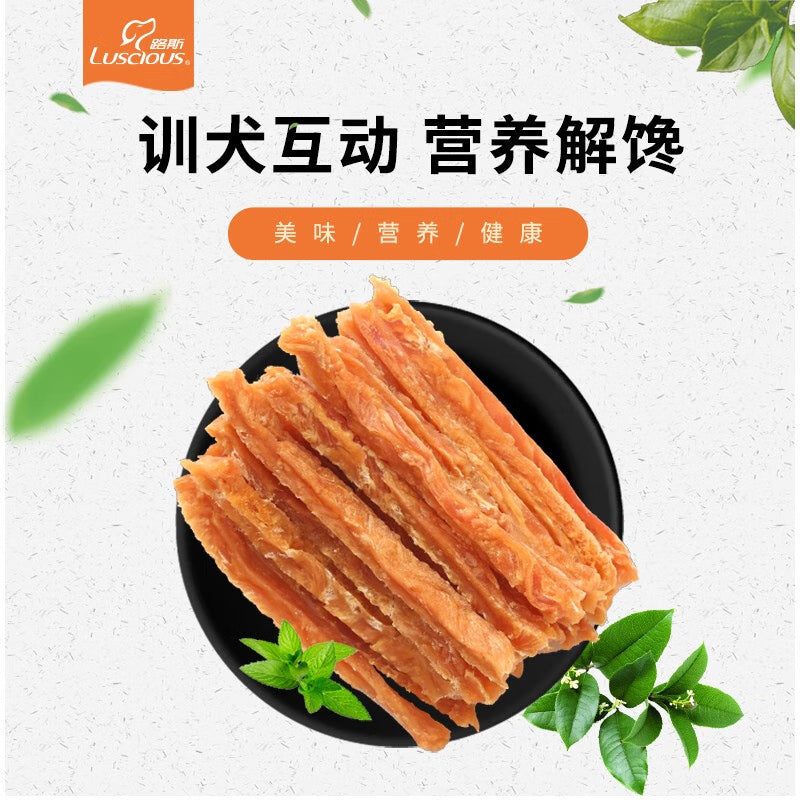 路斯狗零食大礼包鸡胸肉干肉条训练奖励耐嚼磨牙零食混合口味100g*8袋