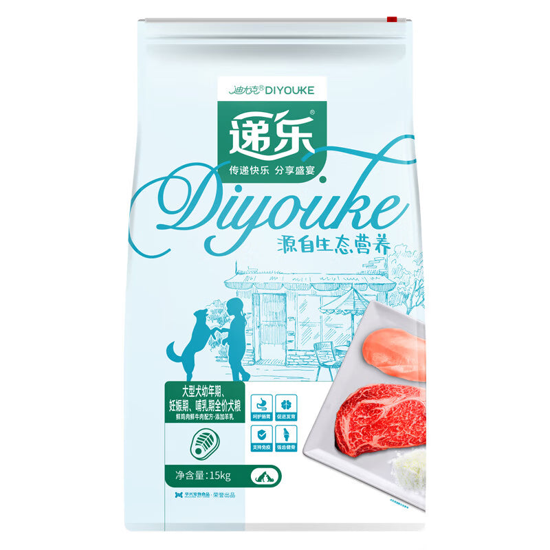 迪尤克迪尤克递乐狗粮成犬/幼犬通用型15kg拉布拉多德牧金毛中大型犬狗 递乐成犬15kg 15kg