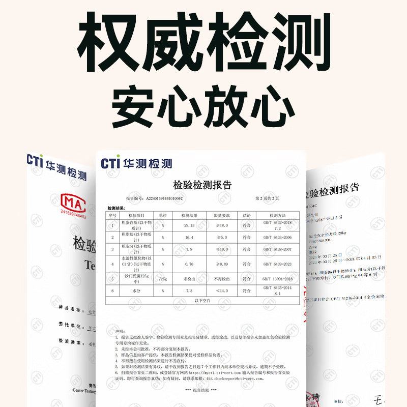 迪尤克（DIYOUKE）狗粮40斤金毛拉布拉多阿拉斯加哈士奇成犬幼犬中大型犬通用型 【成犬粮】鲜牛肉鸡肉配方 20kg