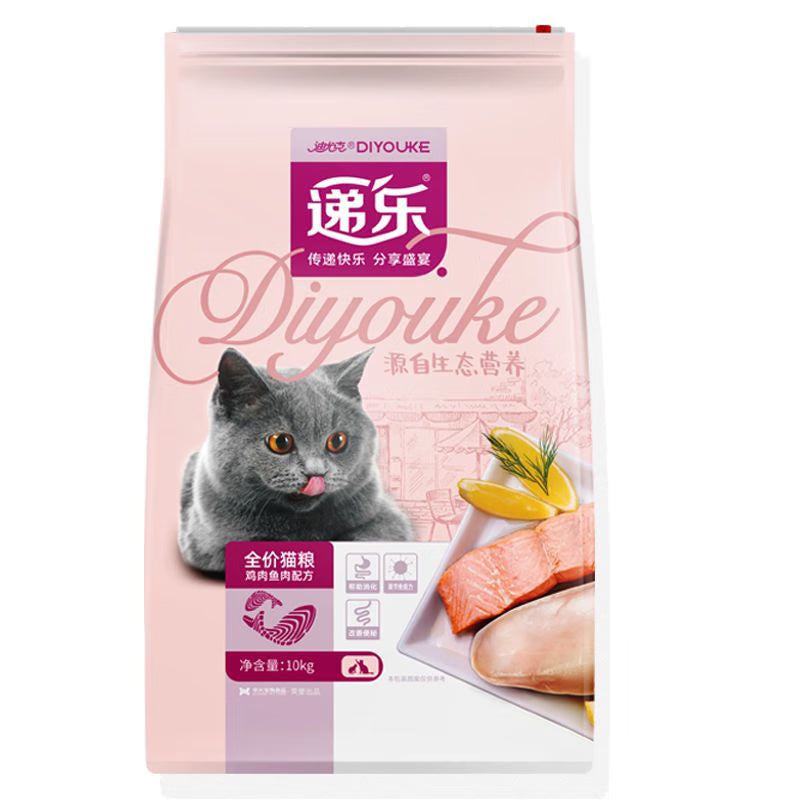 迪尤克5斤/迪尤克递乐猫粮鸡肉鱼肉三文鱼幼猫成猫粮500gX5袋 鸡肉三文鱼味500gX5袋