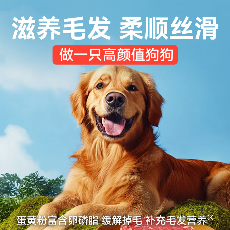 迪尤克（DIYOUKE）狗粮40斤金毛拉布拉多阿拉斯加哈士奇成犬幼犬中大型犬通用型 【成犬粮】鲜牛肉鸡肉配方 20kg