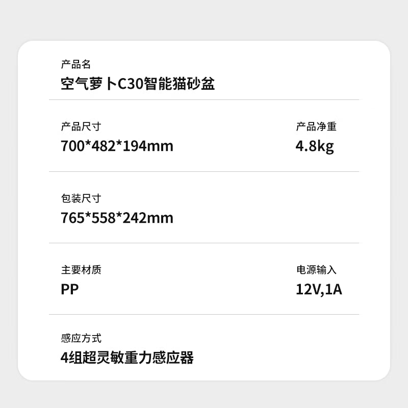 空气萝卜开放式全自动猫砂盆智能电动铲屎机特大号猫厕所