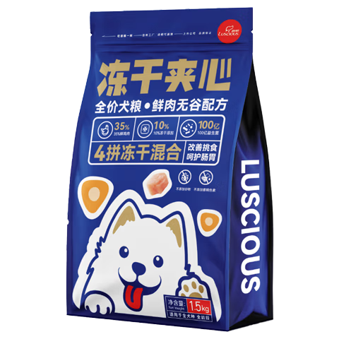 路斯五拼狗粮鲜肉无谷肉松夹心冻干营养全期狗粮1.5kg