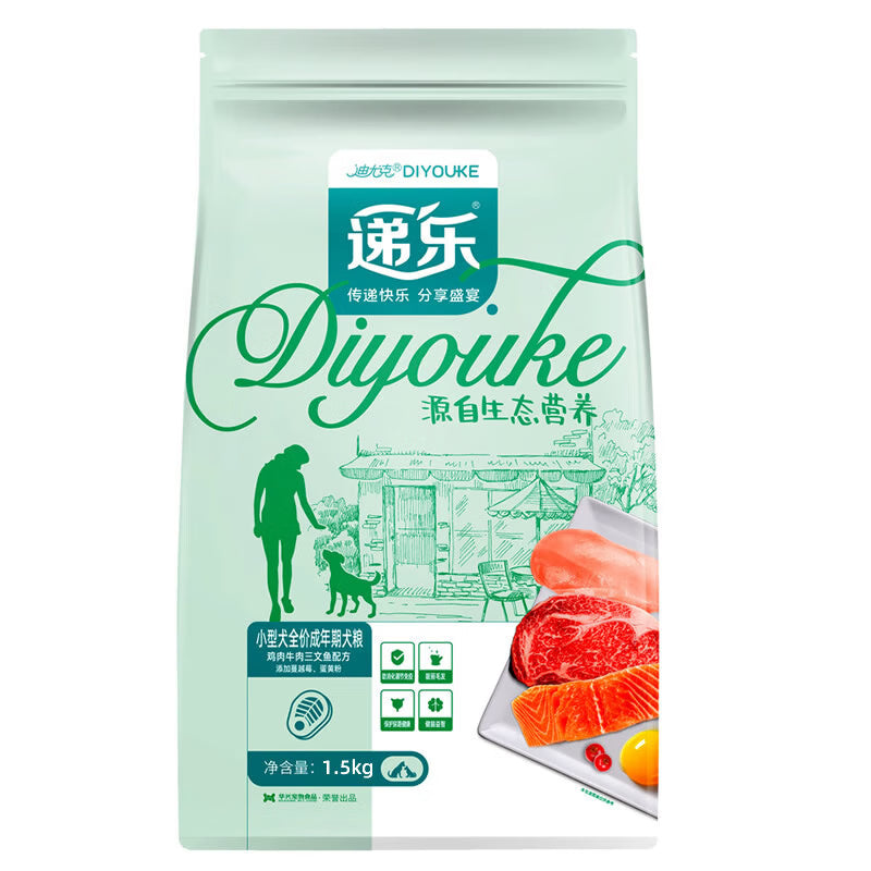 迪尤克迪尤克递乐狗粮1.5kg成犬/幼犬鸡肉牛肉三文鱼泰迪比熊博美贵宾 递乐成犬1.5kg