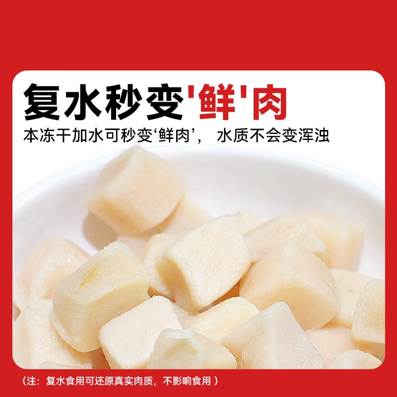 路斯冻干猫零食冻干鸡肉粒狗零食犬猫通用宠物零食60g