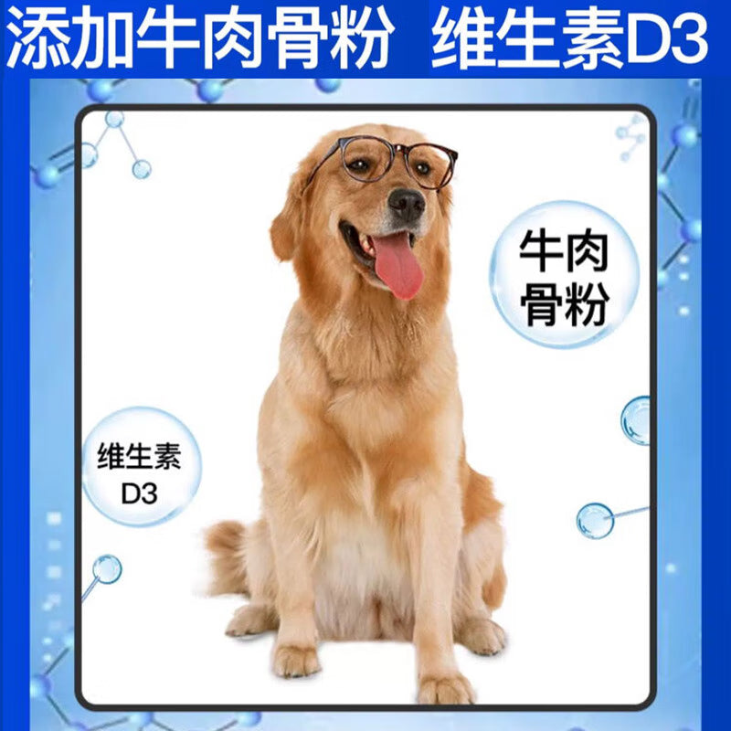 迪尤克（DIYOUKE） 狗粮宠物狗粮金毛拉布拉多柯基通用型天然粮 成犬专用20kg40斤