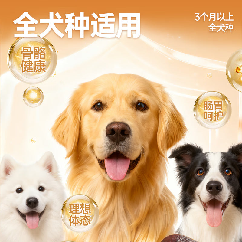 力狼（LILANG）狗粮 e族金毛拉布拉多比熊中大型通用型宠物主粮成犬粮20kg40斤