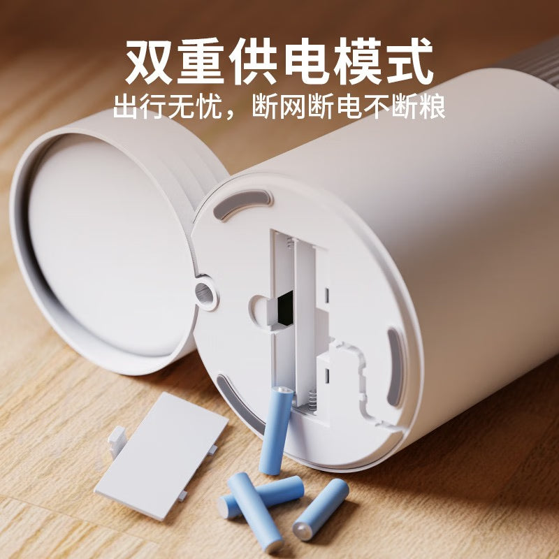鳥語花香mini宠物智能自动喂食器鸟语花香猫咪自动投食器定时定量远程控制 mini白色喂食器