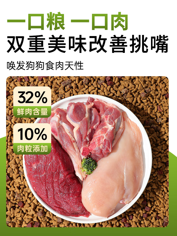 力狼（LILANG）狗粮纯然幼犬成犬牛肉粒双拼40斤德牧金毛小型中大型通用犬粮20kg