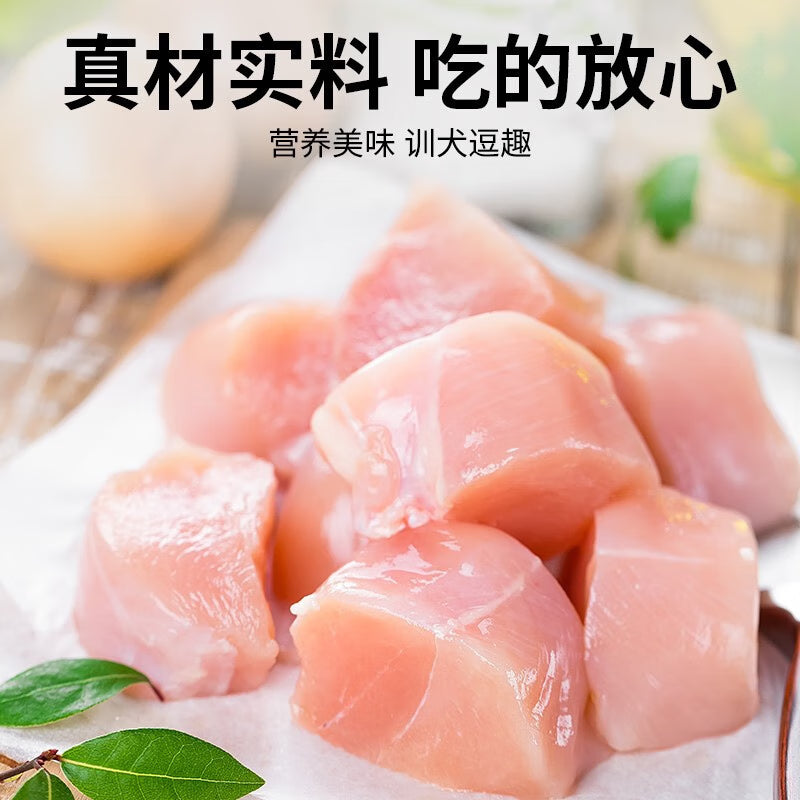 路斯狗狗零食鸡胸肉干肉条训练奖励磨牙零食优加鸡肉硬丝200g