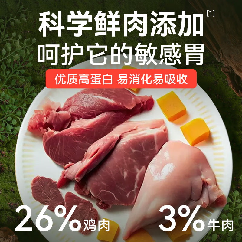 迪尤克（DIYOUKE）狗粮40斤金毛拉布拉多阿拉斯加哈士奇成犬幼犬中大型犬通用型 【成犬粮】鲜牛肉鸡肉配方 20kg