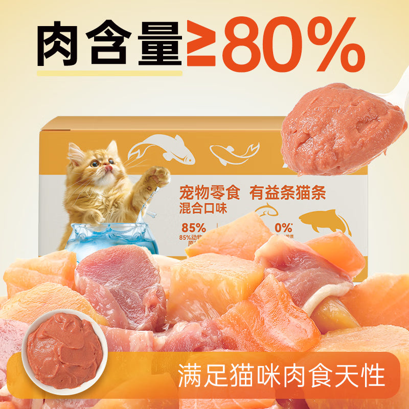 力狼（LILANG）纯然猫条 成猫幼猫鲜肉猫罐头猫咪零食湿粮 混合口味12g*100支