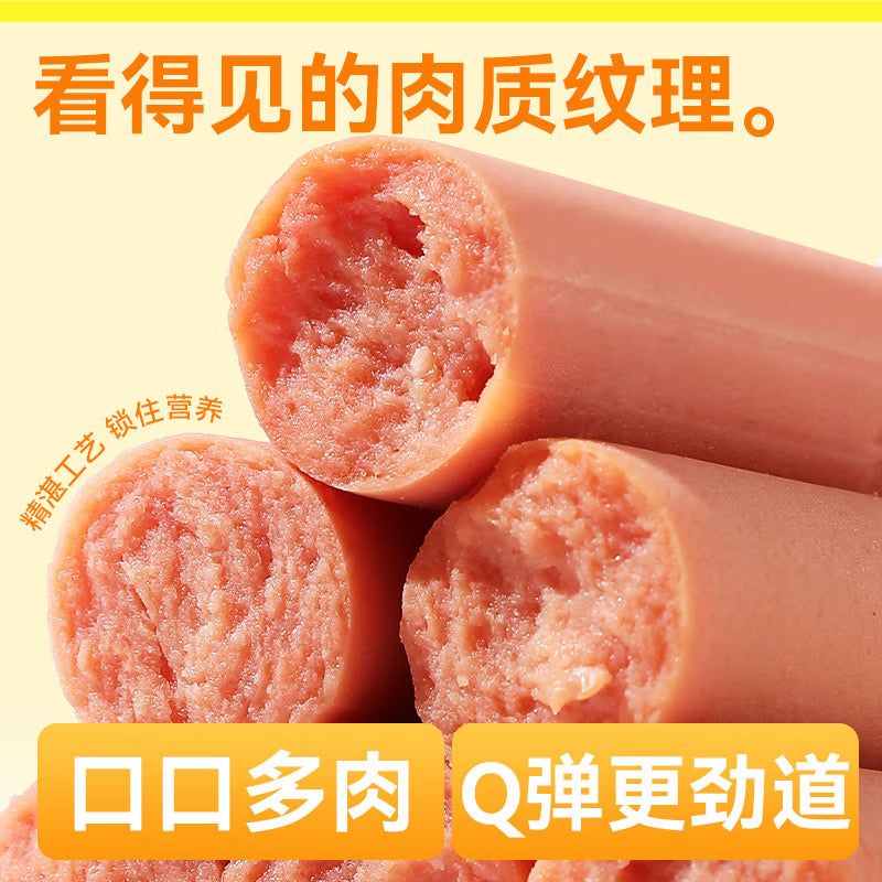 奥丁（ODIN）狗零食狗狗火腿泰迪金毛幼犬成犬训练奖励牛肉味300g（15g*20支）