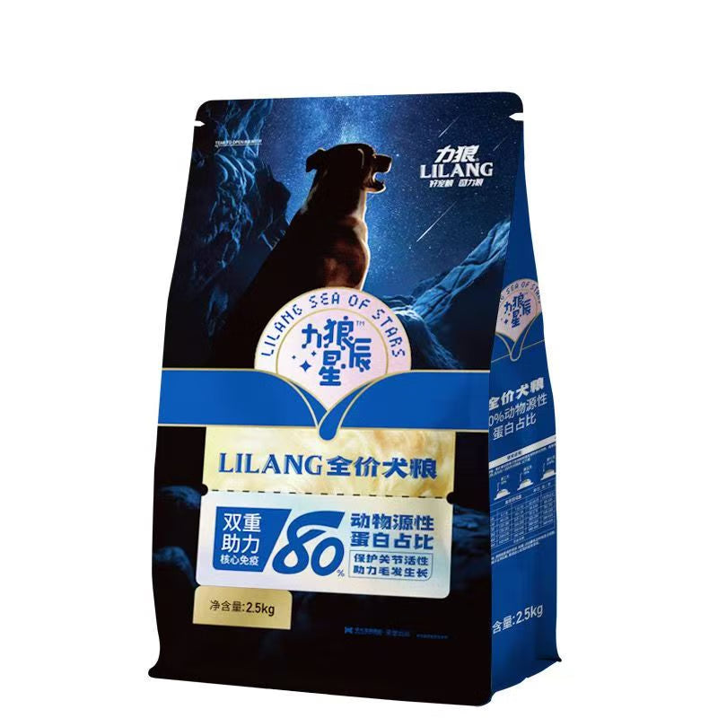 【力狼】星辰系列狗粮幼犬成犬小型犬大型犬泰迪金毛博美比熊通用 2袋【5斤/袋共10斤】