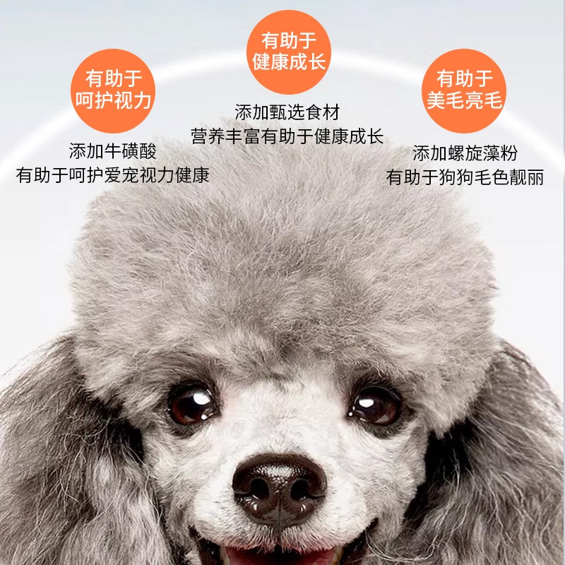 路斯双拼狗粮全期牛肉粒狗粮柯基比熊金毛萨摩大中小型犬通用粮2kg