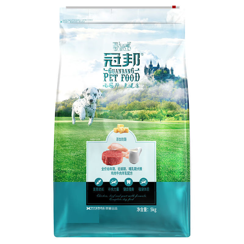 冠邦狗粮5kg10斤幼犬成犬通用型萨摩哈士奇牛肉鸭肉鸡肉配方犬粮 鸡肉牛肉羊乳幼犬粮5kg