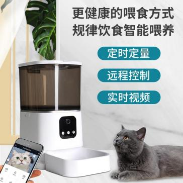 智能喂食器PFGH X34 HK