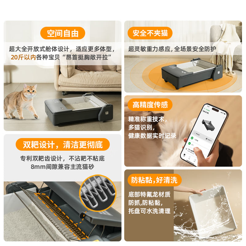 空气萝卜开放式全自动猫砂盆智能电动铲屎机特大号猫厕所