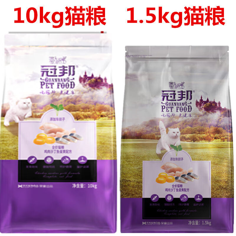冠邦猫粮鸡肉金枪鱼成猫幼猫老年猫宠物主食 1.5kg 幼猫粮 1.5kg