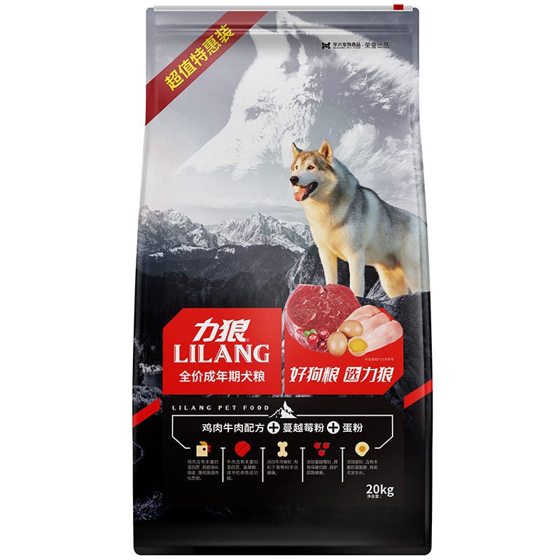 力狼狗粮 阿拉斯加萨摩拉布拉多金毛中大型犬狗粮 成犬粮20kg