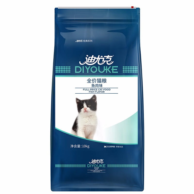 迪尤克经典猫粮成猫幼猫全阶段猫粮海洋鱼味牛肉味流浪猫蓝猫 鱼肉味猫粮10kg
