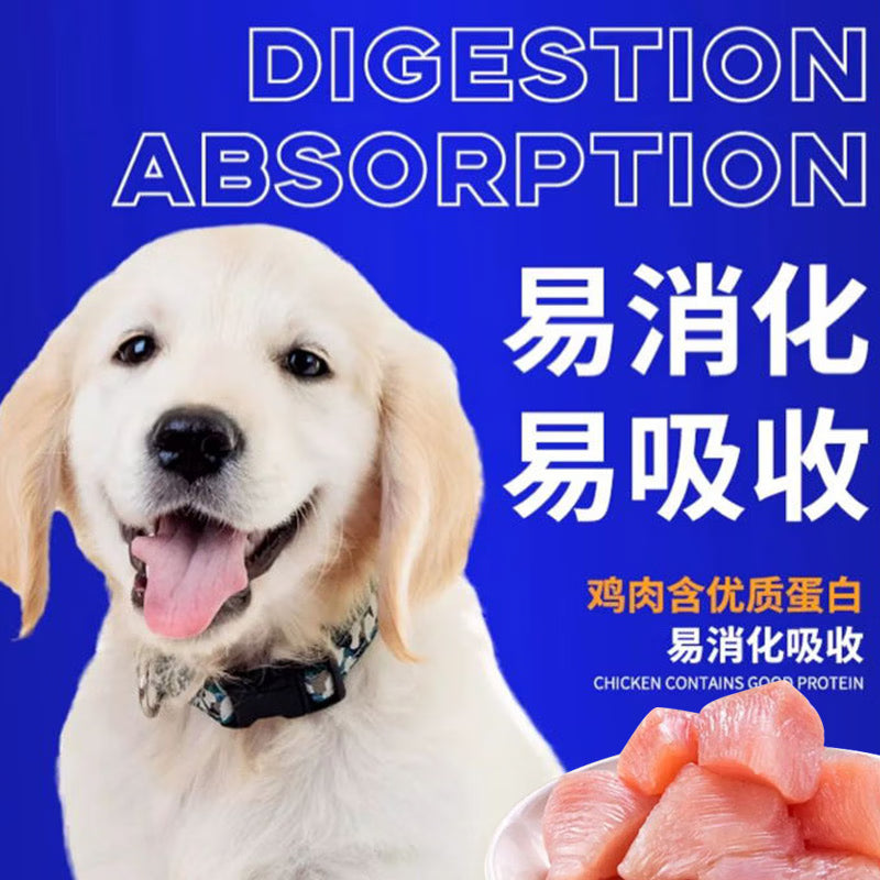 迪尤克（DIYOUKE）狗粮 泰迪比熊金毛阿拉斯加柯基小型中大型通用 幼犬全价狗粮10kg
