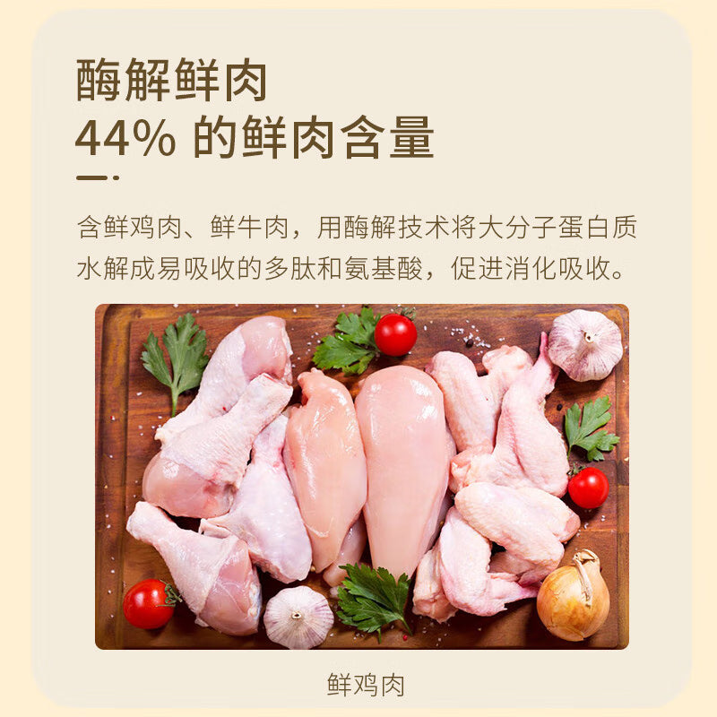 【力狼】星辰系列狗粮幼犬成犬小型犬大型犬泰迪金毛博美比熊通用 2袋【5斤/袋共10斤】