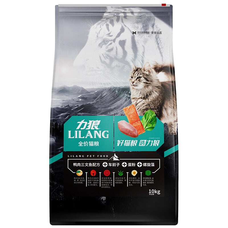力狼猫粮10kg 全阶段全龄期全价猫粮20斤 鸭肉三文鱼配方