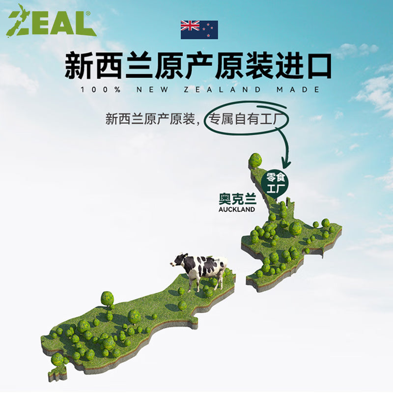 ZEAL狗狗宠物零食风干小牛肋骨500g零食磨牙棒肉干骨头耐啃新西兰进口