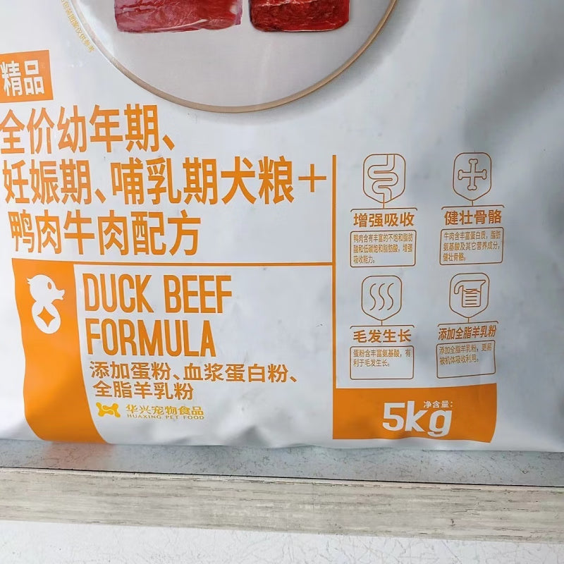 迪尤克狗粮鸭肉牛肉配方10斤幼犬泰迪贵宾全价通用型犬粮3斤 迪尤克精品幼犬3斤(1袋3斤)