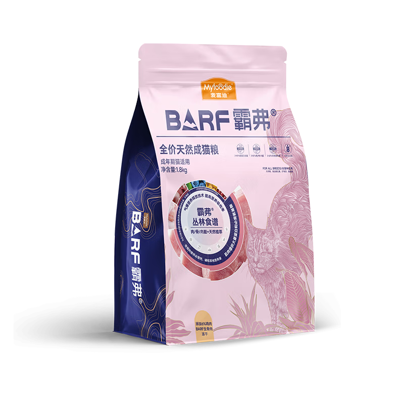 麦富迪猫粮 barf霸弗天然猫粮冻干成猫粮养胃增肌鸡肉1.8kg【宠物金选】