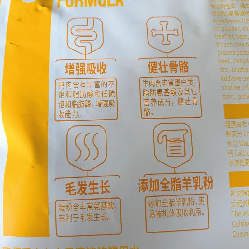 迪尤克狗粮鸭肉牛肉配方10斤幼犬泰迪贵宾全价通用型犬粮3斤 迪尤克精品幼犬3斤(1袋3斤)