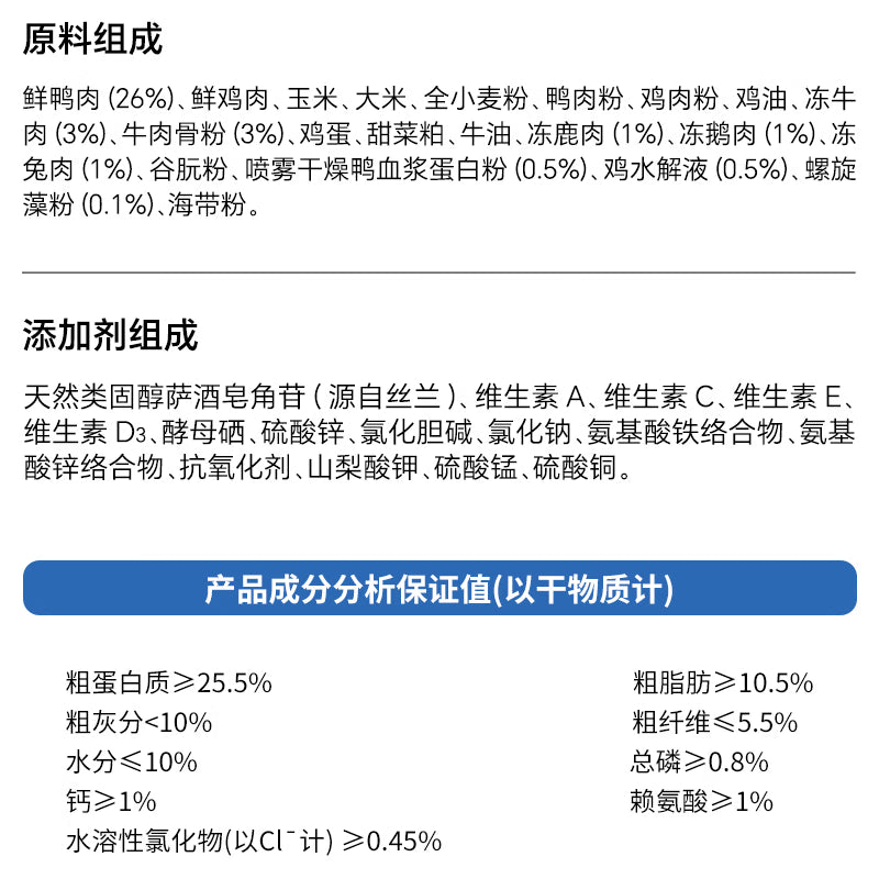 迪尤克（DIYOUKE）迪尤克狗粮鲜肉鸭肉梨冻干狗粮鸭肉牛肉肉松狗粮幼犬成犬通用型 1.5KG鸭肉牛肉（加肉松）狗粮