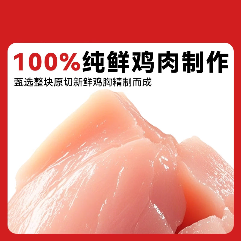 路斯冻干猫零食冻干鸡肉粒狗零食犬猫通用宠物零食60g