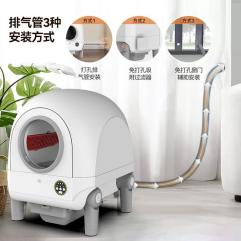 智能猫砂盆 PFGH X12 HK