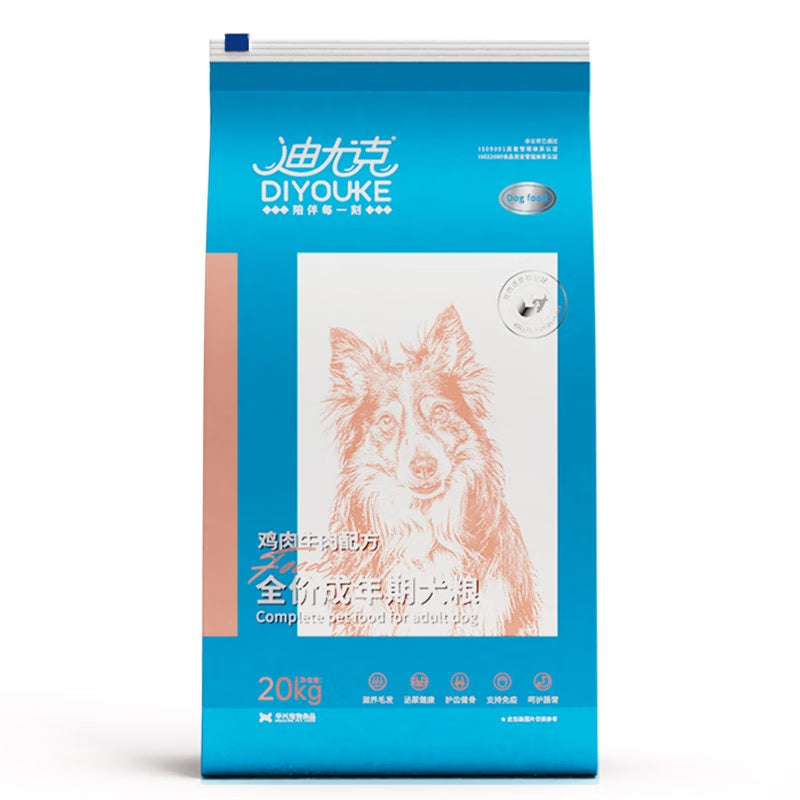 迪尤克（DIYOUKE）狗粮40斤金毛拉布拉多阿拉斯加哈士奇成犬幼犬中大型犬通用型 【成犬粮】鲜牛肉鸡肉配方 20kg