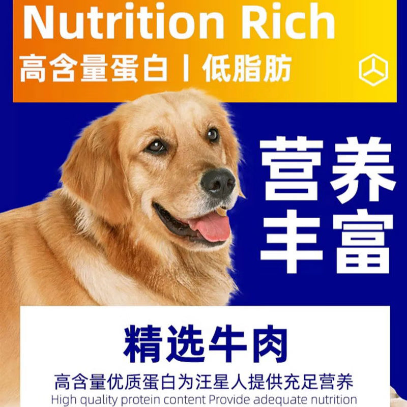 迪尤克（DIYOUKE）狗粮 宠物主粮泰迪比熊金毛阿拉斯加柯基通用型天然粮 成犬粮10kg