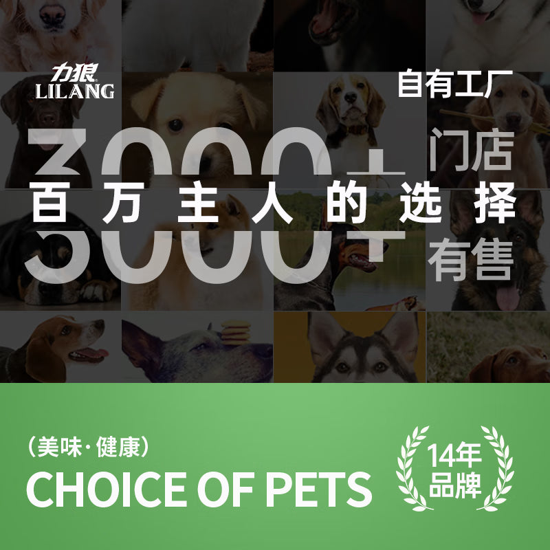 力狼狗粮 全价成犬粮 博美泰迪金毛阿拉斯加边牧大中小犬型粮 【基础营养2.0】成犬专用2.5kg