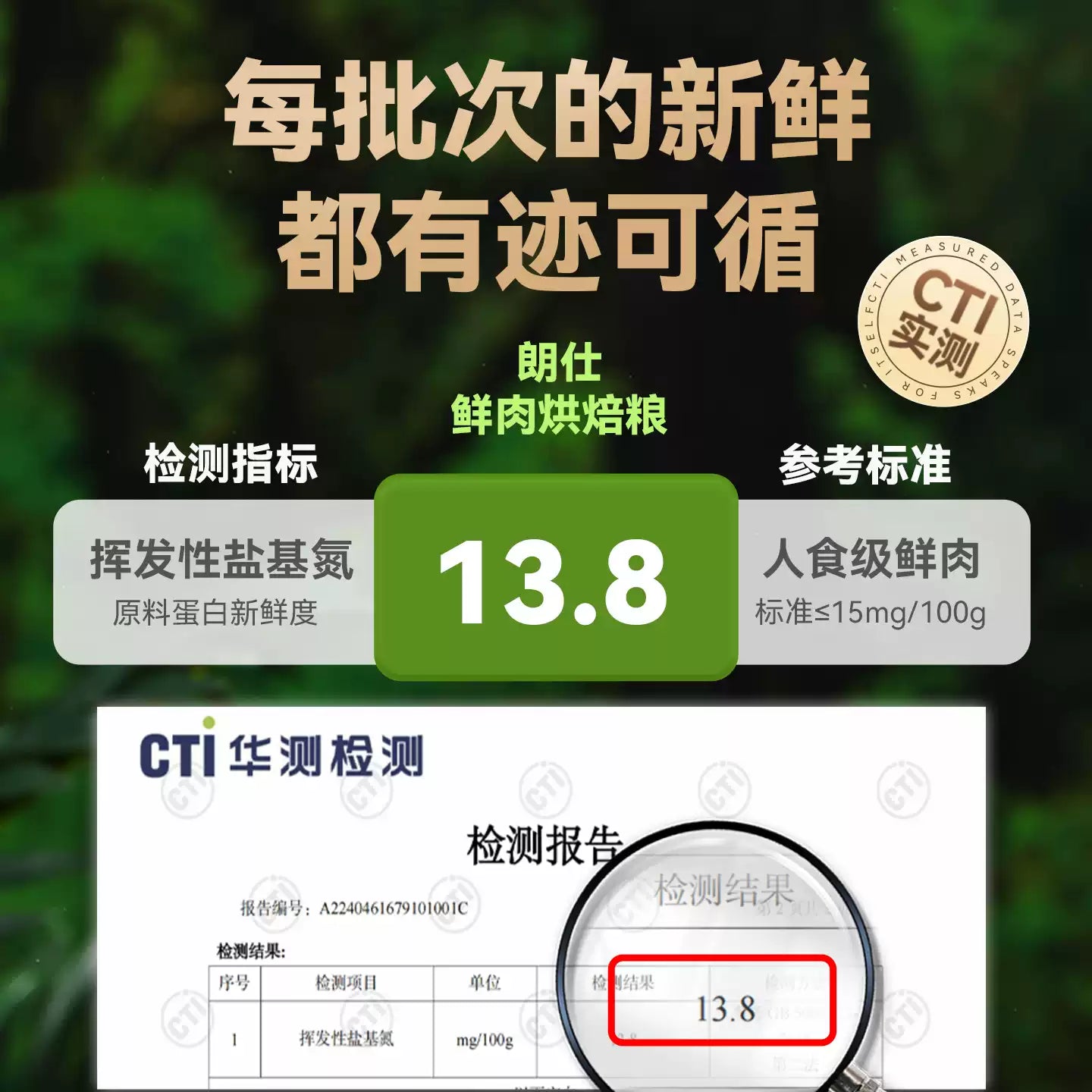 朗仕烘焙猫粮低温无谷成幼猫粮鲜肉鸡肉猫咪全价专用囤货装布偶猫
