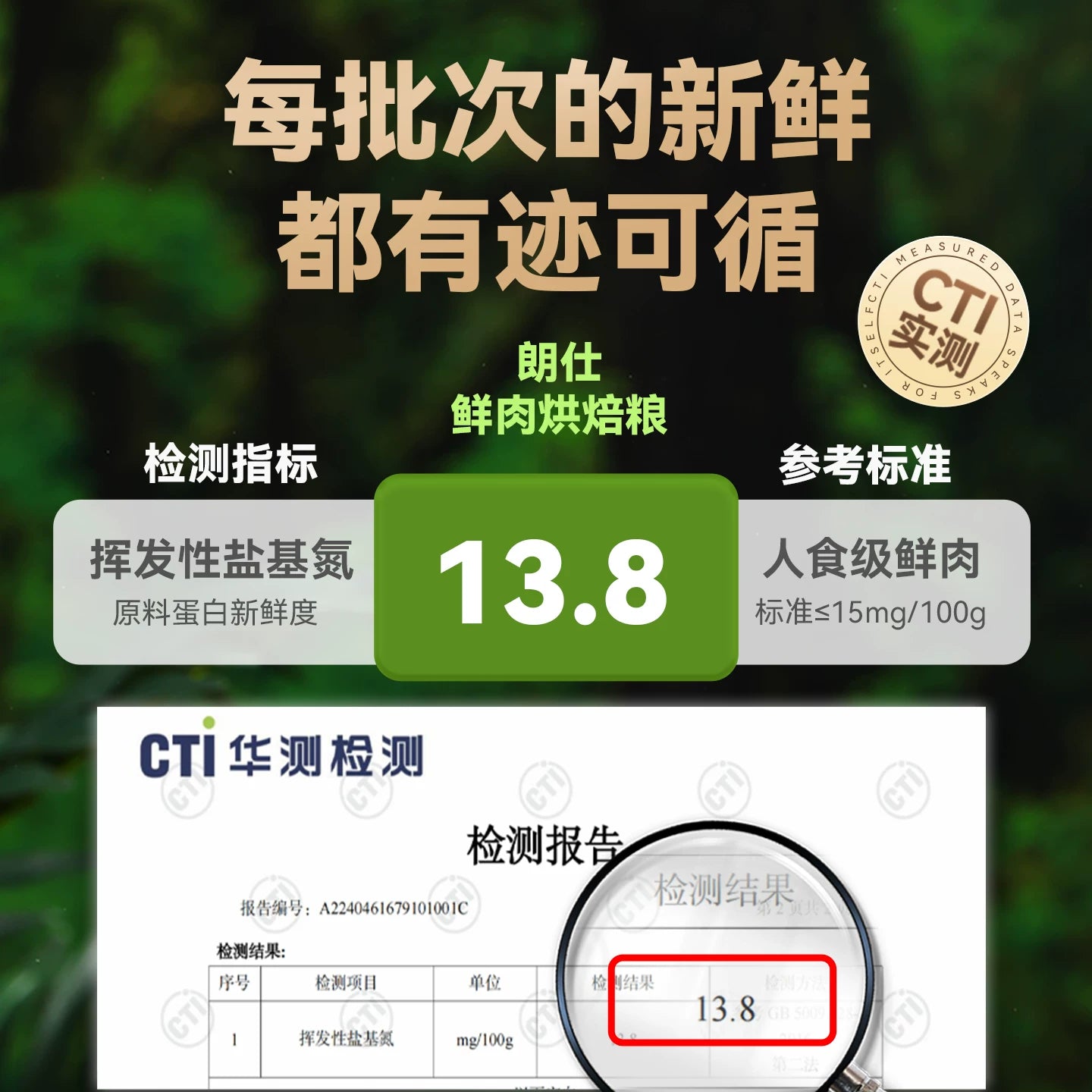 朗仕烘焙猫粮低温无谷成幼猫粮鲜肉鸡肉猫咪全价专用囤货装布偶猫