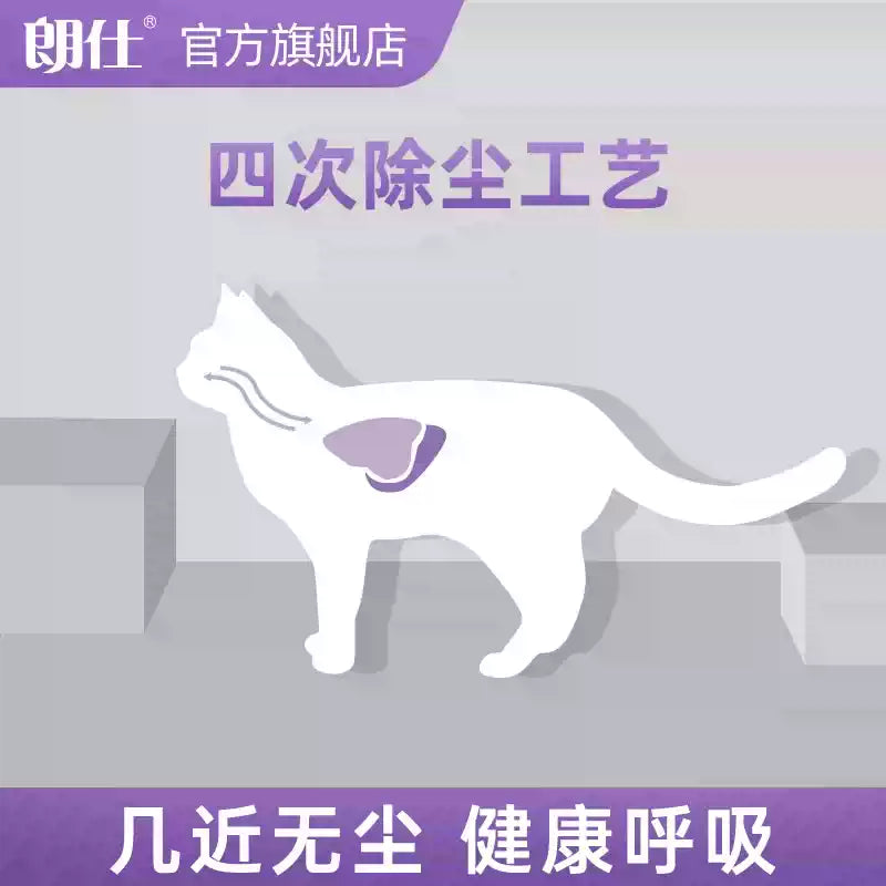 朗仕猫砂除臭豆腐砂几近无尘包邮20公斤成猫幼猫专用混合膨润土10