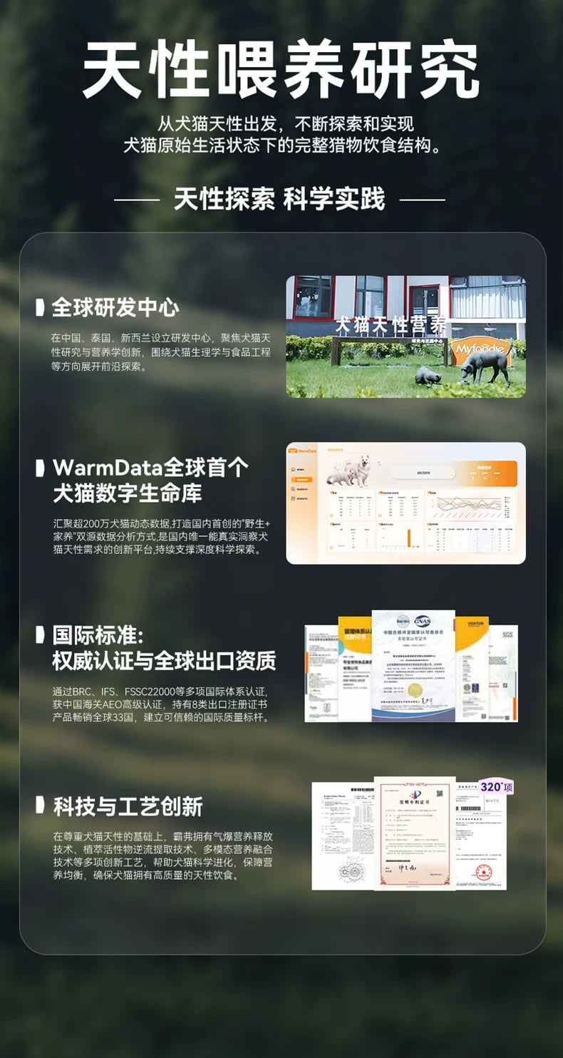 麦富迪barf霸弗鲜肉烘焙猫粮鲜鸡肉乳鸽味成猫幼猫通用猫粮囤货装