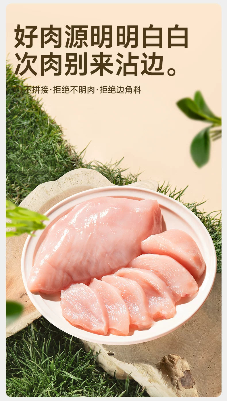 麦富迪狗狗零食薄切鸡肉干鸭肉中小型成犬幼犬磨牙棒宠物零食大包