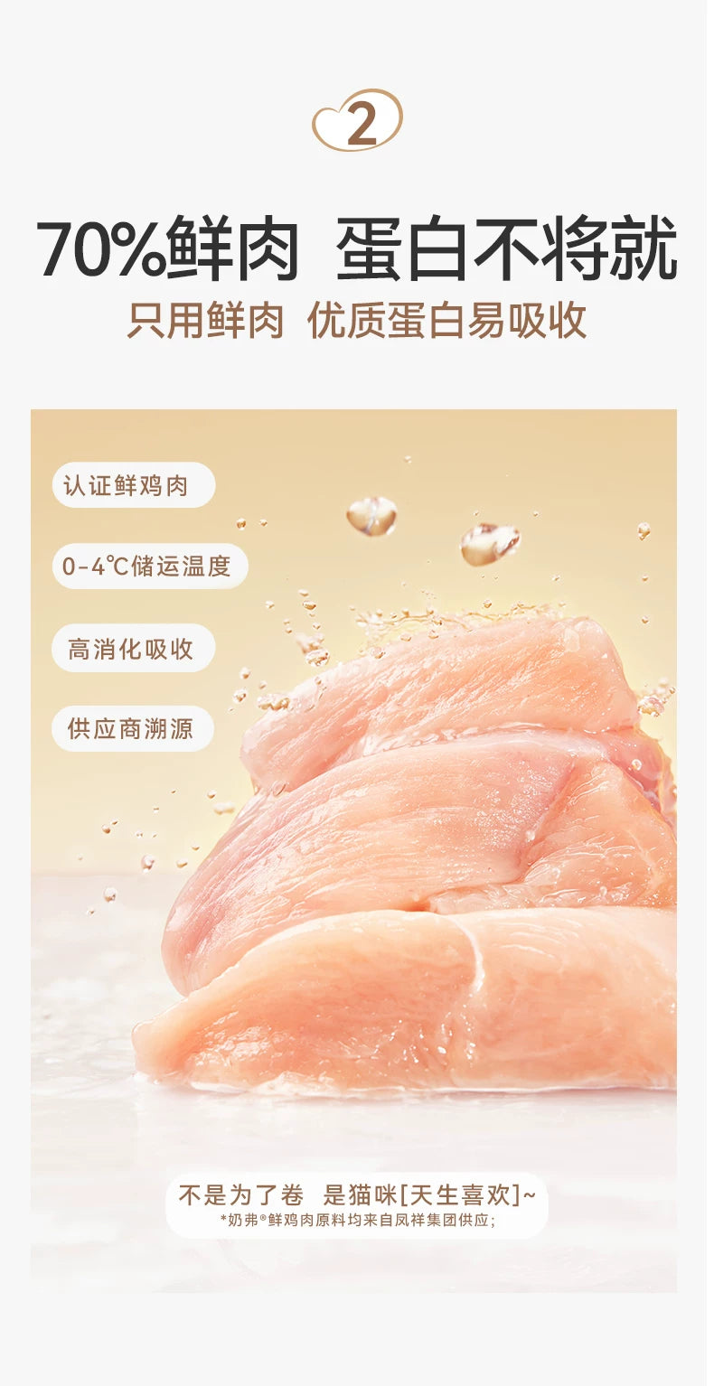 麦富迪冻干猫粮奶弗羊奶鲜肉主食冻干成猫幼猫粮320g*2囤货装