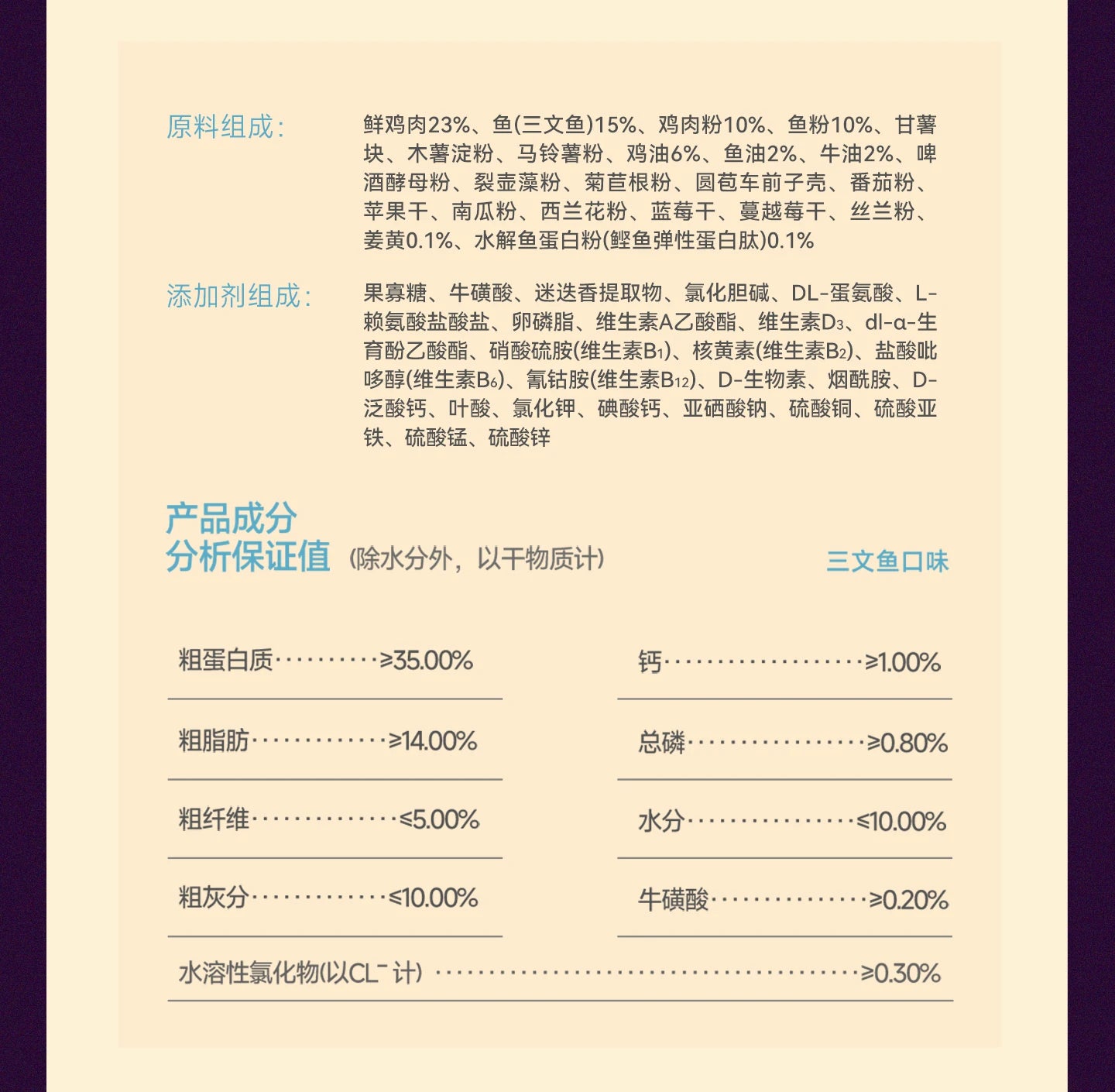 麦富迪舒然鱼油猫粮美毛靓毛添加80%高纯度鱼油成幼猫粮通用10kg