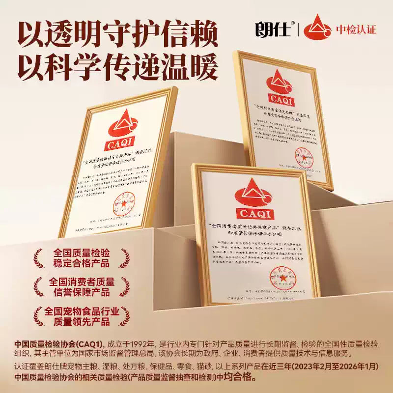 【囤货】朗仕木薯混合植物豆腐猫砂近无尘矿砂除臭包邮多猫家庭装