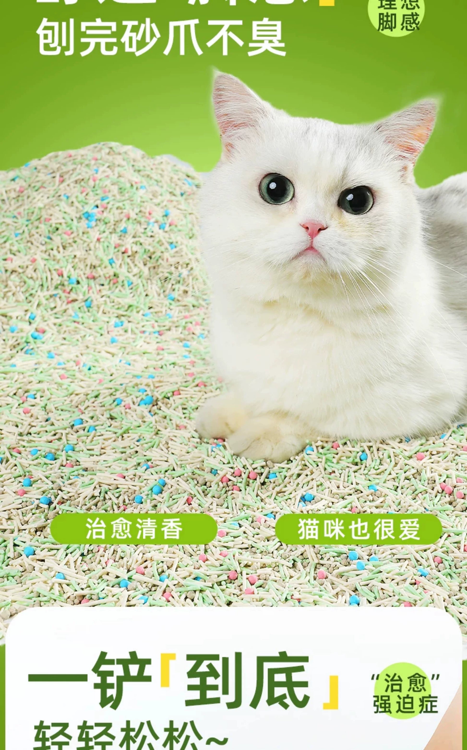 朗仕猫砂豆腐砂高效除臭几近无尘混合膨润土矿砂猫咪专用结团幼猫