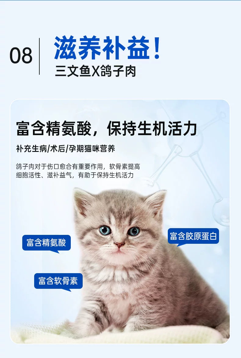 麦富迪猫零食猫条100支多种口味成幼猫咪互动奖励无诱食剂整箱