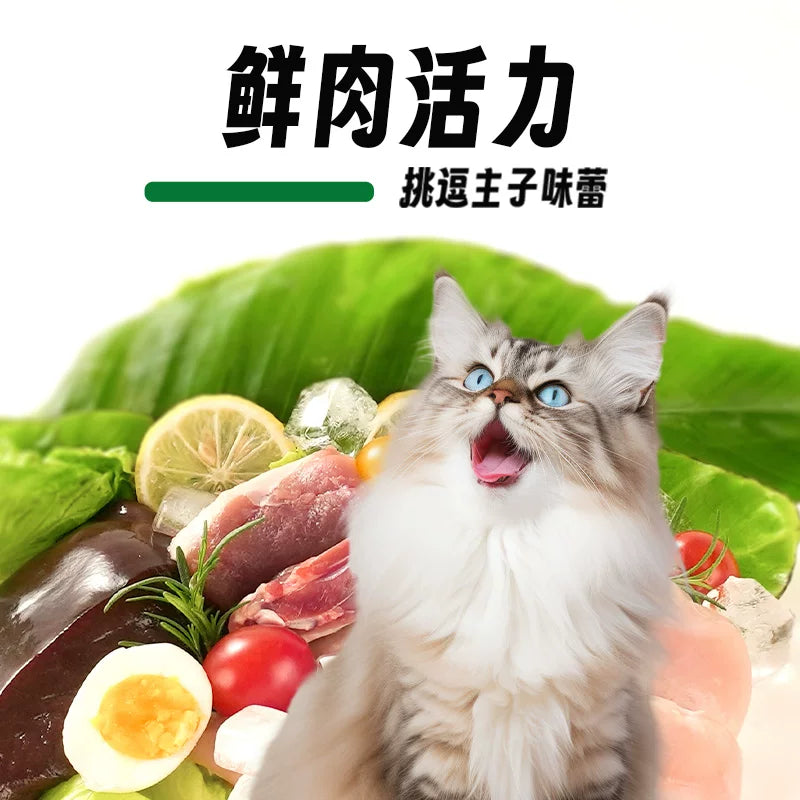 朗仕猫狗零食冻干鸡肉粒营养蓝猫布偶美短猫咪宠物鸡胸肉成幼猫粮